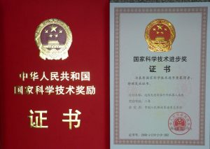 Certification 4
