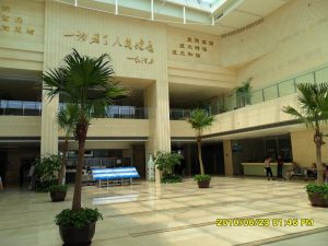 Hospital lobby